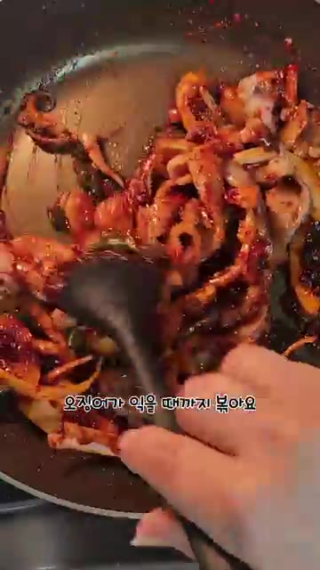 손질해 놓은 오징어를 넣고 센 불에 오징어가 익을 때까지 볶아줍니다… — 오징어볶음 황금레시피 무조건 성공😋
