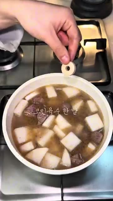물 500ml를 붓고 코인육수 한 알을 넣어줍니다. — 맑고 진한 소고기 무국 끓이는 법