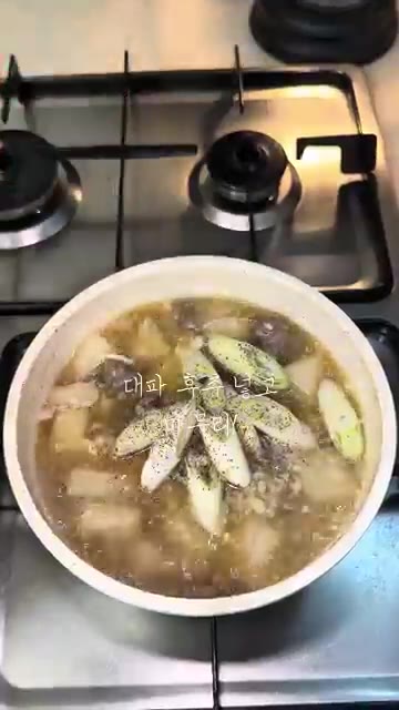 구운 소금 한 꼬집과 대파를 넣고 마무리합니다. — 맑고 진한 소고기 무국 끓이는 법