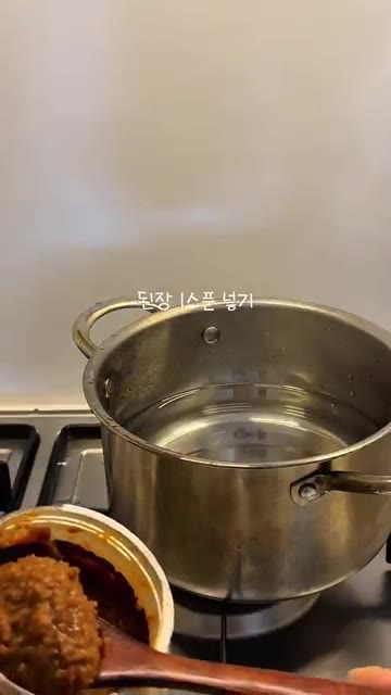 돼지 앞다리살 500g을 넣고 30분간 삶아줍니다. — 순살감자탕