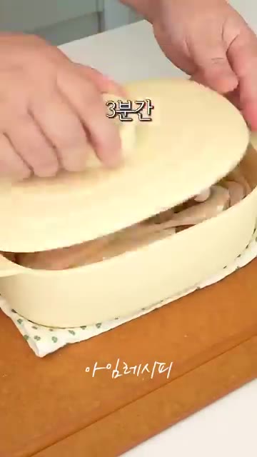 채 썬 버섯을 찜기에 담아 3분간 쪄줍니다. — 느끼함 싹 잡는 매콤한 명절 밑반찬