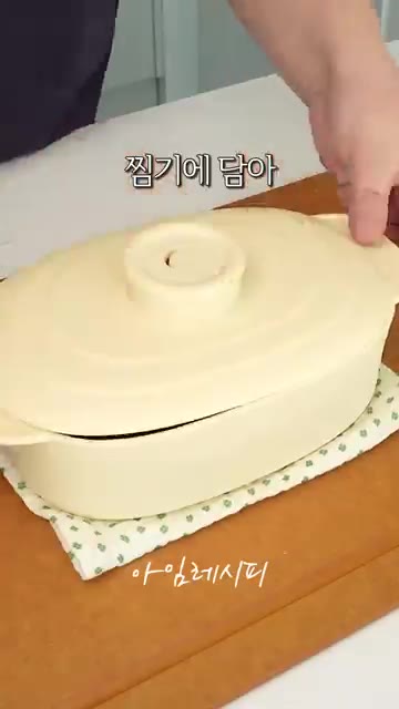 꽈리고추도 찜기에 담아 1분간 쪄줍니다. — 느끼함 싹 잡는 매콤한 명절 밑반찬