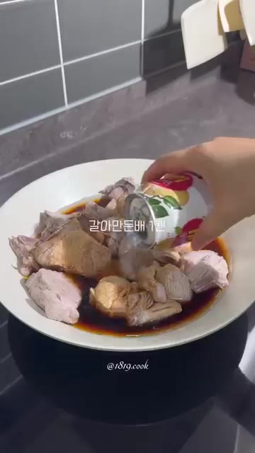 갈아만든배 1캔을 넣습니다. — 초간단 돼지갈비찜 레시피