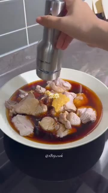 후추를 약간 뿌려줍니다. — 초간단 돼지갈비찜 레시피