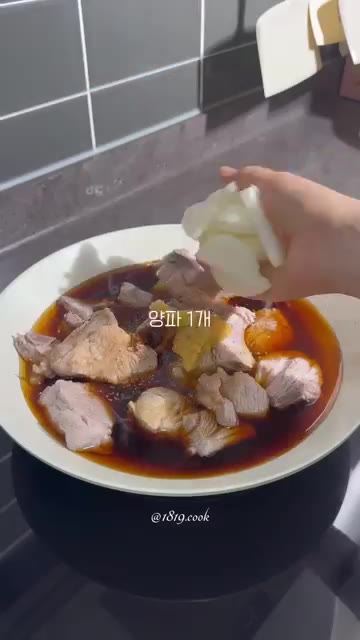 양파 1개를 썰어 넣습니다. — 초간단 돼지갈비찜 레시피