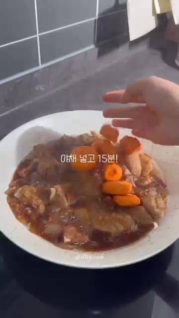 채소를 넣고 15분 더 끓입니다. 당근, 고추, 버섯을 넣습니다. — 초간단 돼지갈비찜 레시피