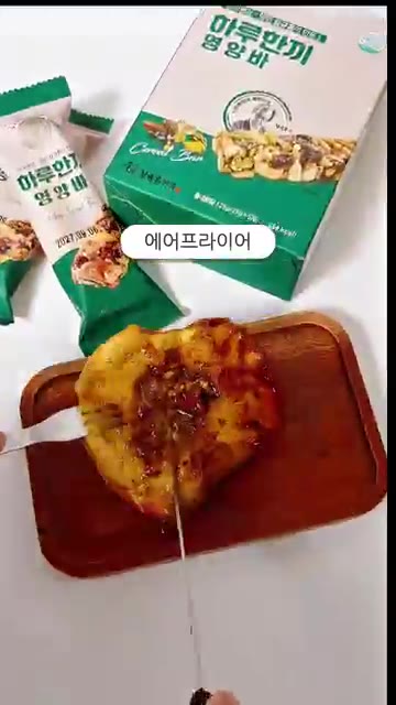 메이플 시럽 또는 꿀을 뿌리고 시나몬 가루를 넉넉히 뿌린다. — 쌀쌀한 가을날엔 따뜻한 버터애플!