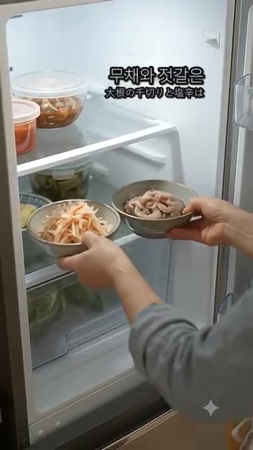 찹쌀풀이 식는 동안 무채와 젓갈은 냉장고에 넣어 차갑게 보관해주세요. — 김장 양념 찹쌀풀, 뜨거울 때 넣지 마세요! 핵심 2가지
