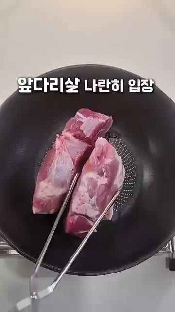 팬에 기름을 살짝 두르고 돼지 앞다리살을 넣고 모든 면을 고르게 구… — 족발인가 수육인가? 간장 수육 레시피