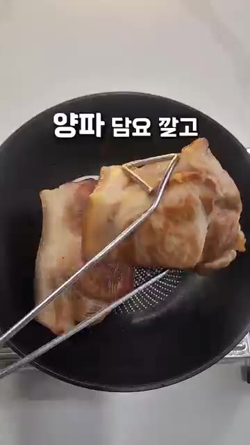 구워진 고기에서 나온 기름을 살짝 닦아낸다. — 족발인가 수육인가? 간장 수육 레시피