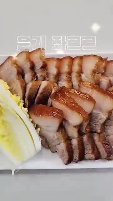 접시에 담아내면 부드럽고 담백한 간장 수육 완성. — 족발인가 수육인가? 간장 수육 레시피