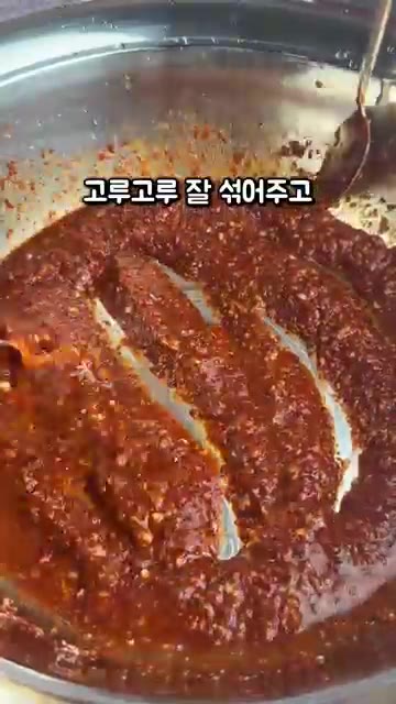 고춧가루, 설탕, 미원, 다진 마늘을 넣고 섞어줍니다. — 5분 만에 끝내는 초간단 파김치 & 콩국수