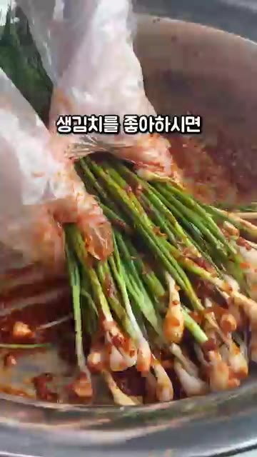 양념이 쪽파 뿌리부터 꼼꼼하게 배도록 치덕치덕 버무려줍니다. — 5분 만에 끝내는 초간단 파김치 & 콩국수