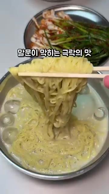 파김치를 쌈 싸서 콩국수와 함께 먹으면 환상적인 맛을 즐길 수 있습니다. — 5분 만에 끝내는 초간단 파김치 & 콩국수