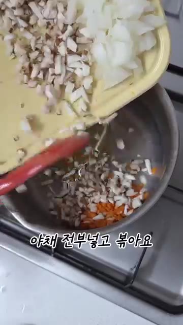 냄비에 올리브유를 두르고 준비한 채소를 모두 넣고 볶아주세요. — 아기 단호박 닭고기 리조또