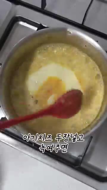 아기 치즈 2장을 넣고 녹여주면 닭고기 단호박 리조또 완성입니다. — 아기 단호박 닭고기 리조또