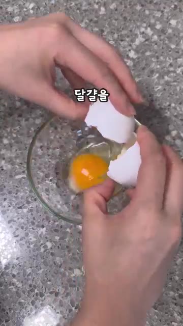 달걀을 깨뜨려 풀어 준비한다. — 시원하고 맛있는 5분 콩나물달걀국 레시피