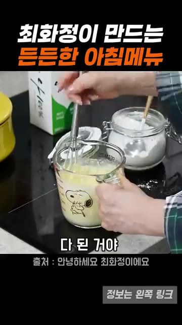오븐용 팬에 버터 한 조각을 넣고 녹인다. — 최화정표 간단하고 든든한 아침 식사 레시피