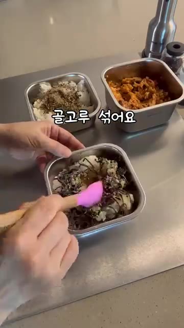 각 용기의 재료를 골고루 섞어줍니다. — 반숙계란으로 편의점 삼각김밥 만들기