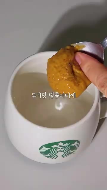 초코빵이 먹고 싶을 때 이 레시피를 따라 해보세요. 계란 1개를 넣… — 컵 하나로 초코빵 만들기 레시피