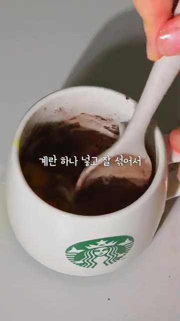 부풀어 오르니 꼭 나눠서 돌려주세요. — 컵 하나로 초코빵 만들기 레시피