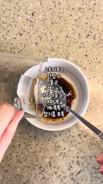 삶은 소면은 찬물에 헹궈 물기를 뺍니다. 고춧가루 2큰술, 간장 2… — 코인육수로 만드는 초간단 잔치국수 레시피