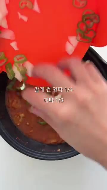 김치 익힘에 따라 설탕 양을 조절하고, 간은 새우젓으로 맞춘다. — 새마을식당 7분 김치찌개 레시피