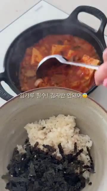 국물이 자작해질 때까지 끓인다. — 새마을식당 7분 김치찌개 레시피
