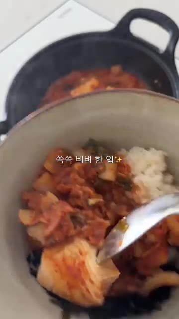 밥 위에 김치찌개를 듬뿍 올려 맛있게 비벼 먹는다. 김가루를 곁들이… — 새마을식당 7분 김치찌개 레시피