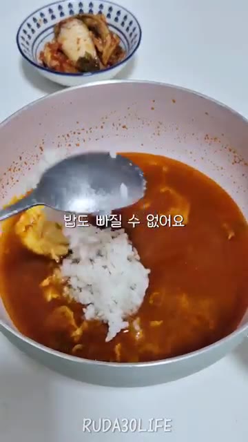 밥을 넣고 섞는다. — 예쁘지 않아도 괜찮은 30대 자취 일상: 퇴근 후 저녁