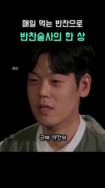 펼쳐 놓은 황태 위에 양념한 소고기를 바릅니다. — 매일 먹는 반찬으로 반찬술사의 한 상