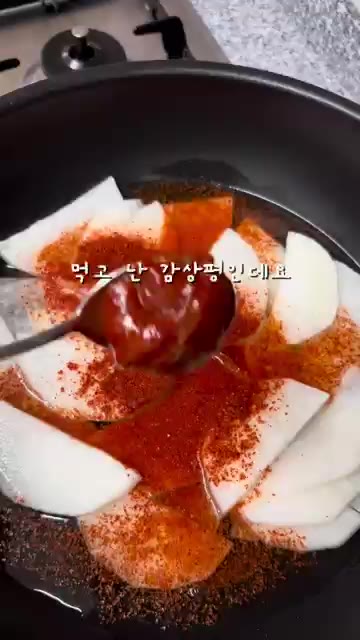 무와 양파, 대파를 먹기 좋은 크기로 썰어 준비합니다. — 집에서 만드는 밥도둑 고등어조림 레시피