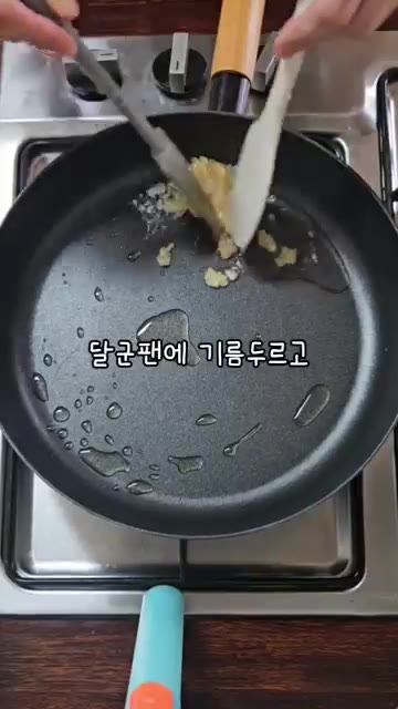 파는 고명으로 사용할 만큼 송송 썰어 준비합니다. — 들깨가루로 고소함까지 살린 제철 무나물 레시피