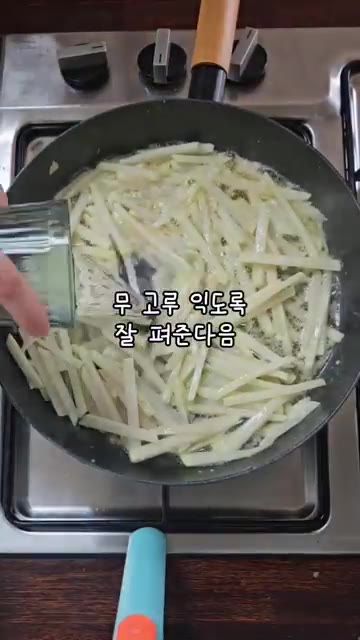 절여둔 무의 물기를 짜서 팬에 넣고 1분간 볶아줍니다. — 들깨가루로 고소함까지 살린 제철 무나물 레시피