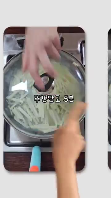 들기름을 두르고 2분간 볶다가 물 100ml를 넣고 뚜껑을 닫아 5… — 들깨가루로 고소함까지 살린 제철 무나물 레시피