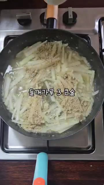 뚜껑을 열고 들깨가루를 넣어 골고루 섞어가며 볶다가 약불로 줄여 뚜… — 들깨가루로 고소함까지 살린 제철 무나물 레시피