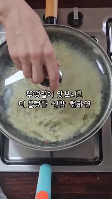 무의 식감이 마음에 들면 파를 뿌려 완성합니다. 더 부드러운 식감을… — 들깨가루로 고소함까지 살린 제철 무나물 레시피