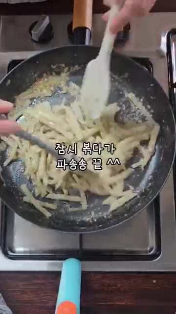부족한 간은 소금으로 맞춰주세요. — 들깨가루로 고소함까지 살린 제철 무나물 레시피