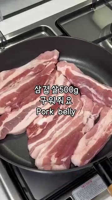 팬에 삼겹살 500g을 넣고 굽다가 편마늘과 양파를 넣고 함께 볶아… — 밥도둑 제대로인 고추장 삼겹살 레시피