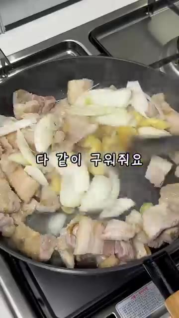 불을 중약불로 줄이고 다진마늘 1T, 진간장 2T, 올리고당 2T,… — 밥도둑 제대로인 고추장 삼겹살 레시피