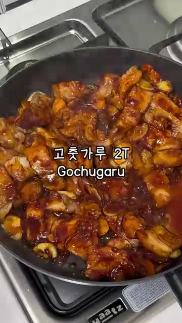불을 끄고 참기름 1T와 깨 한 꼬집을 뿌려 잘 섞어주면 완성입니다. — 밥도둑 제대로인 고추장 삼겹살 레시피