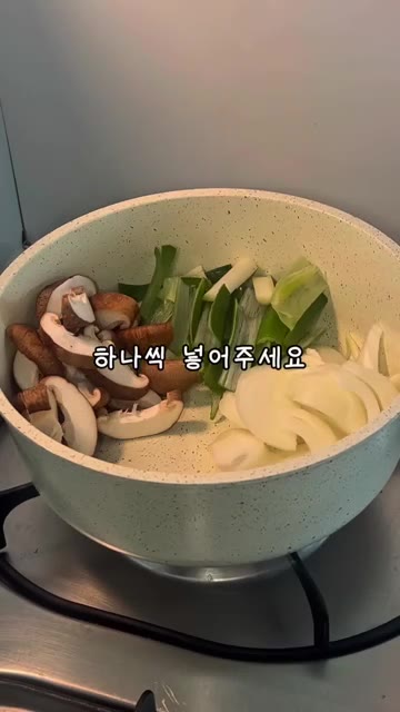 냄비에 집에 있는 채소인 양파, 대파, 표고버섯을 보기 좋게 담아주세요. — 양념 소불고기로 만드는 초간단 소불고기 전골