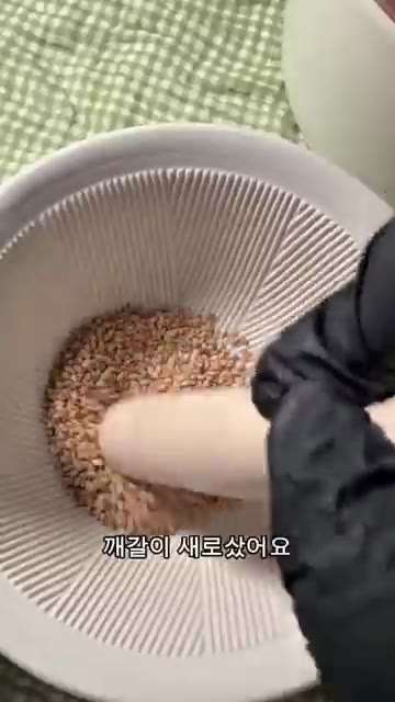 볼에 다진 양파, 청양고추, 고추장, 다진 마늘, 으깬 깨를 넣고… — 초간단 참치쌈장 레시피