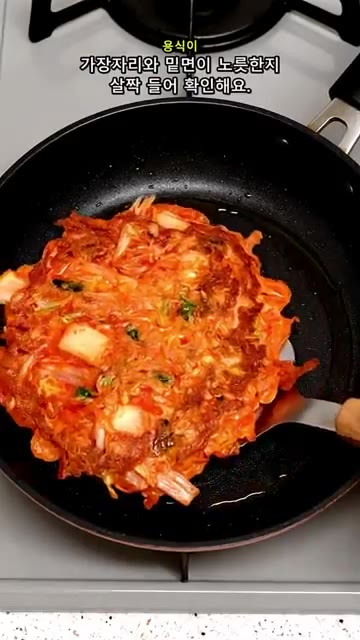 가장자리가 노릇해지면 뒤집어 반대쪽 면도 바삭하게 익힌다. — 김치전이 자꾸 눅눅하다면? 감자전분 반 컵 바삭한 비법