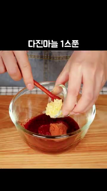 진간장 2스푼, 참치액 1스푼, 맛술 1스푼, 고춧가루 2스푼, 고… — 참치캔 감자짜글이 🥘 밥도둑 비법 양념장 ✨