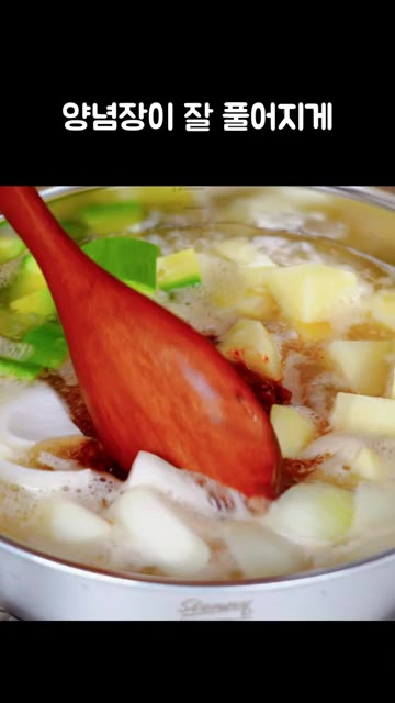 물 500ml를 붓고 센 불에서 끓이다가 국물이 끓기 시작하면 양념… — 참치캔 감자짜글이 🥘 밥도둑 비법 양념장 ✨
