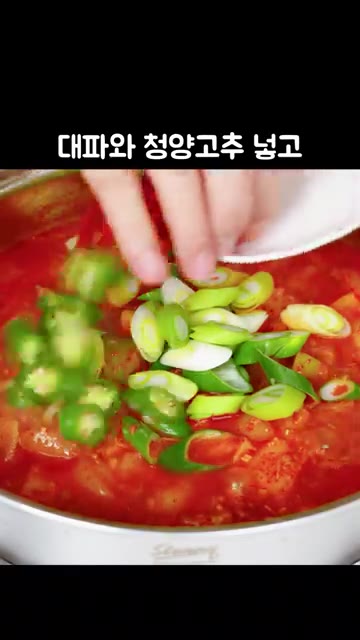 중약불에서 15분 정도 끓인 후 대파와 청양고추를 넣고 살짝 더 끓… — 참치캔 감자짜글이 🥘 밥도둑 비법 양념장 ✨