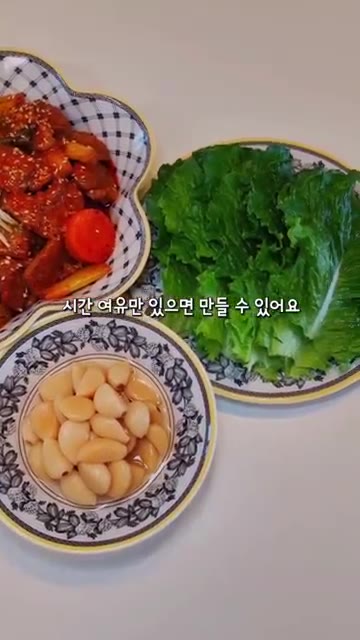 볼에 돼지고기와 취향에 맞는 채소를 넣습니다. — 돼지 잡내 절대 안 나는 제육볶음 초간단 레시피