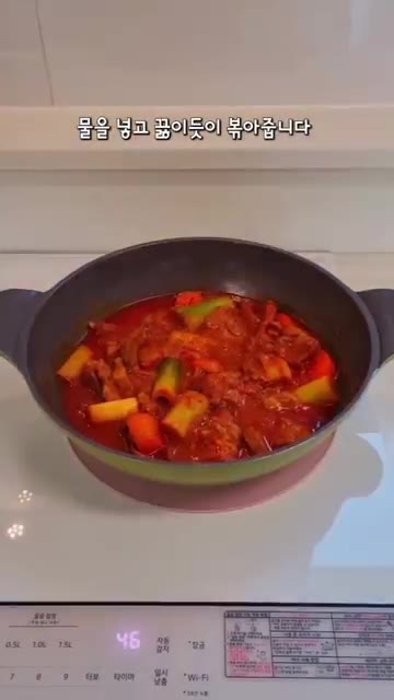 물이 졸아들 때까지 끓이듯이 볶아줍니다. — 돼지 잡내 절대 안 나는 제육볶음 초간단 레시피