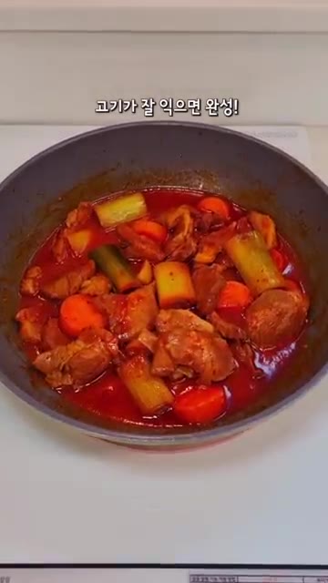 고기가 잘 익으면 완성입니다. — 돼지 잡내 절대 안 나는 제육볶음 초간단 레시피